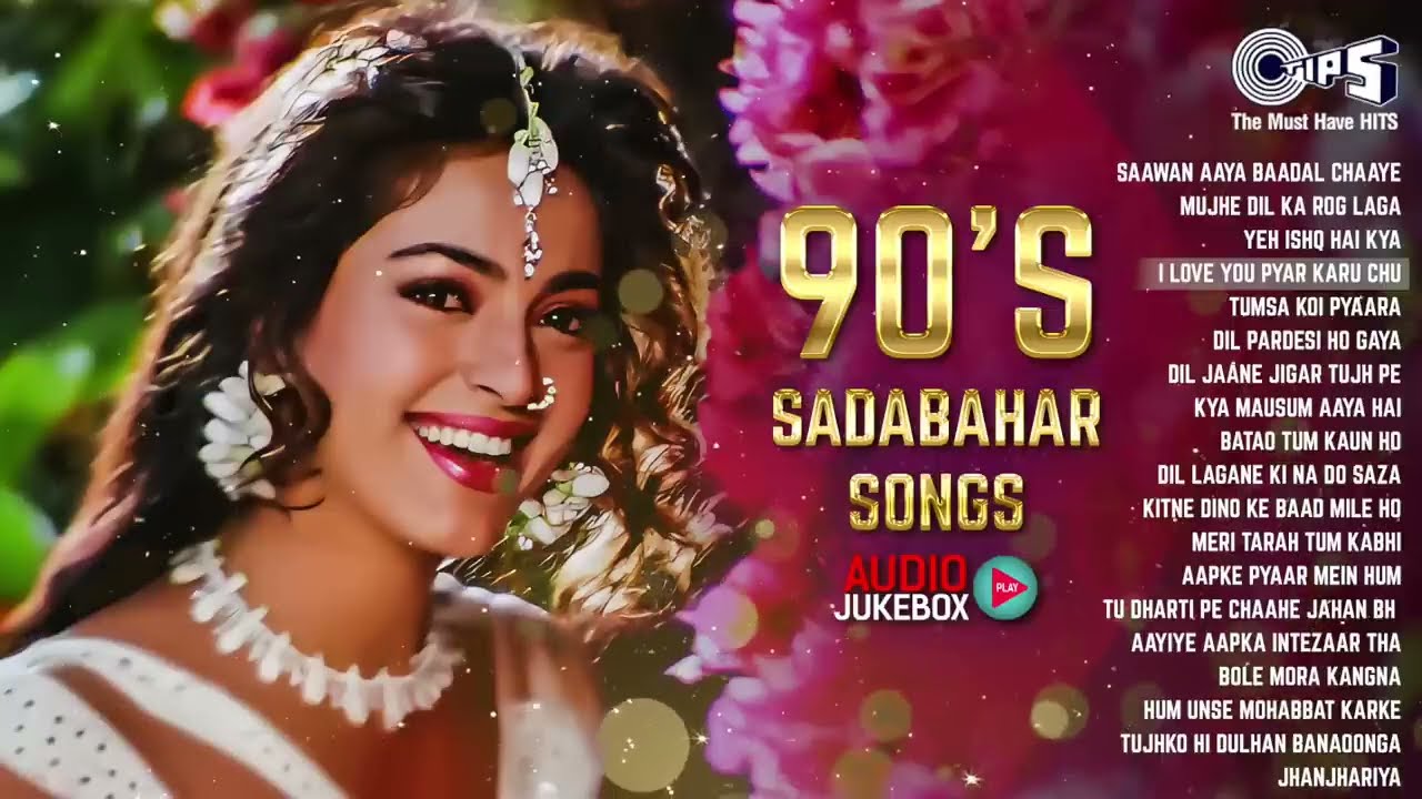 💘 90's के सदाबहार गाने - 90's Sadabahar Songs 💘Tumsa Koi Pyaara, Kitne Dino Ke Baad Mile Ho