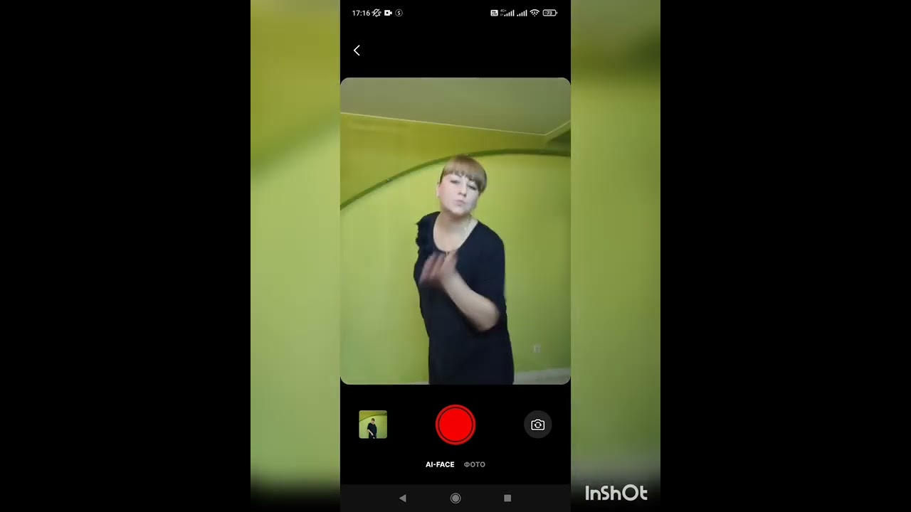 Селфи дома с приложением CLOS