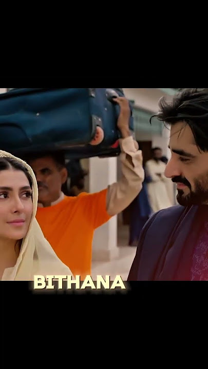 Jaan e jahan - dialogue edit | Hamza Ali Abbasi | Ayeza khan | #shortsfeed #trending#shorts #youtube