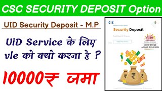CSC NEW SERVICE UID SECURITY DEPOSIT MP ON CSC PORTAL | digital seva portal new service screenshot 4