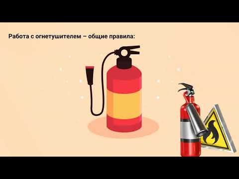 Порядок действий при
