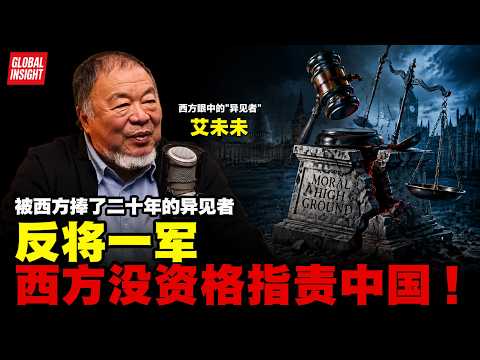 西方一直把他当成反华招牌，直到他说出那句话，主持人才意识到：这个人，已经不肯再当西方的工具了！
