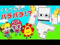 【寸劇】レゴの世界に吸い込まれた！？謎を解いて脱出しよう！【後編】｜LEGO®DUPLO®WORLD｜子供が喜ぶアニメ｜知育アプリ・ゲーム実況｜ネオスキッズTV