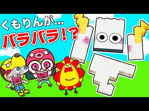 【寸劇】レゴの世界に吸い込まれた！？謎を解いて脱出しよう！【後編】｜LEGO®DUPLO®WORLD｜子供が喜ぶアニメ｜知育アプリ・ゲーム実況｜ネオスキッズTV