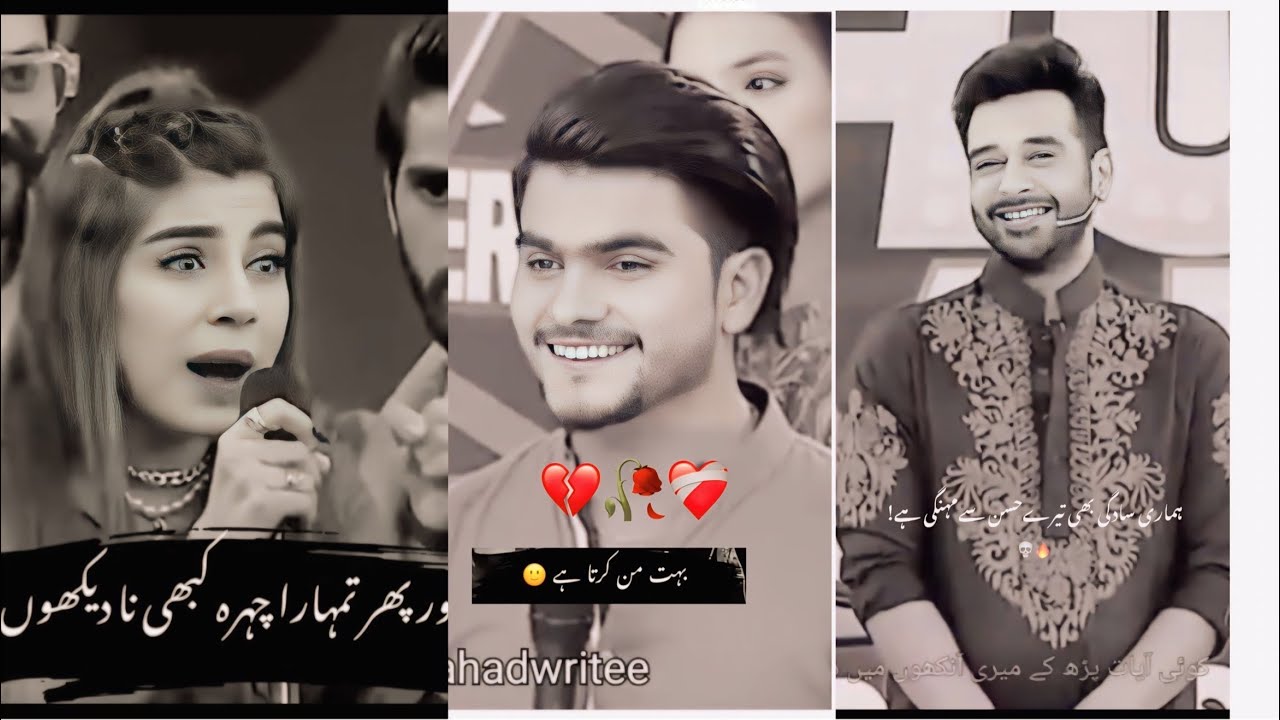 asad-ki-shayari-sad-shayari-sad-and-dr-madiha-urdu-poetry-asad-ki