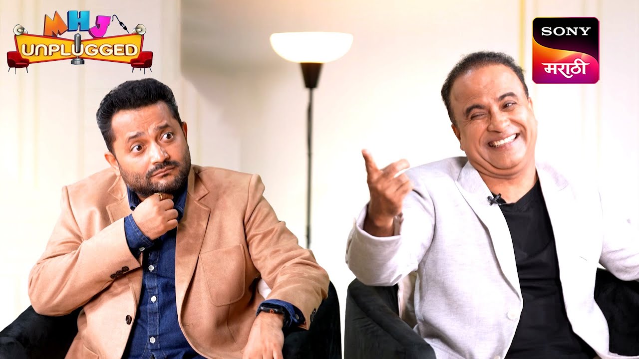 Highlights MHJ Unplugged | Podcast with Samir Choughule | समीर चौघुले पॉडकास्ट | Episode 1 Part 2