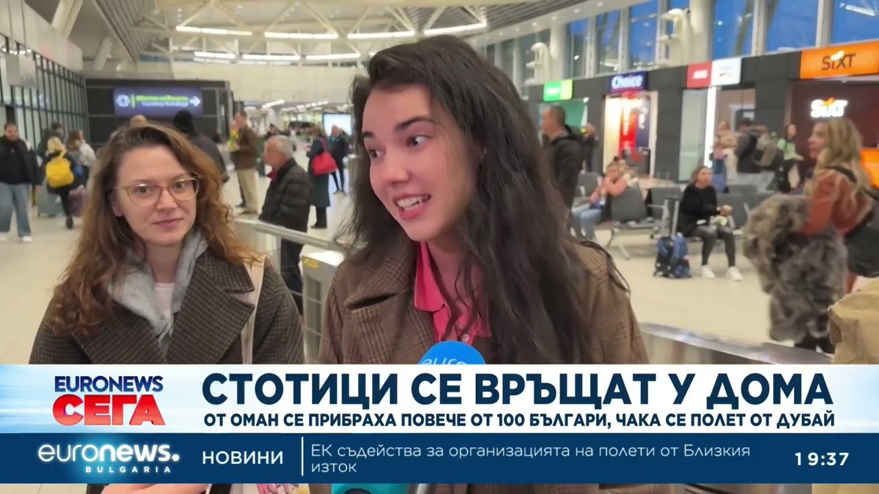 Централна емисия новини, 19:30 ч. – 05.03.2026