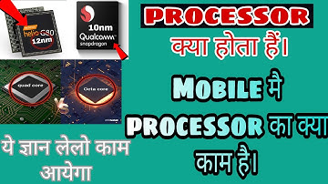 Mobile Processor Gyan - nm Technology, Octa-Core, 10nm Vs 12nm Vs 7nm Explained | processor kya hai