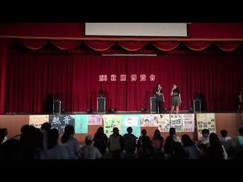 2017/08/23 社團博覽會-康輔社串場主持