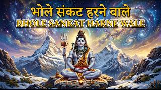 Shiv Kailashpati Mahadev ( video)