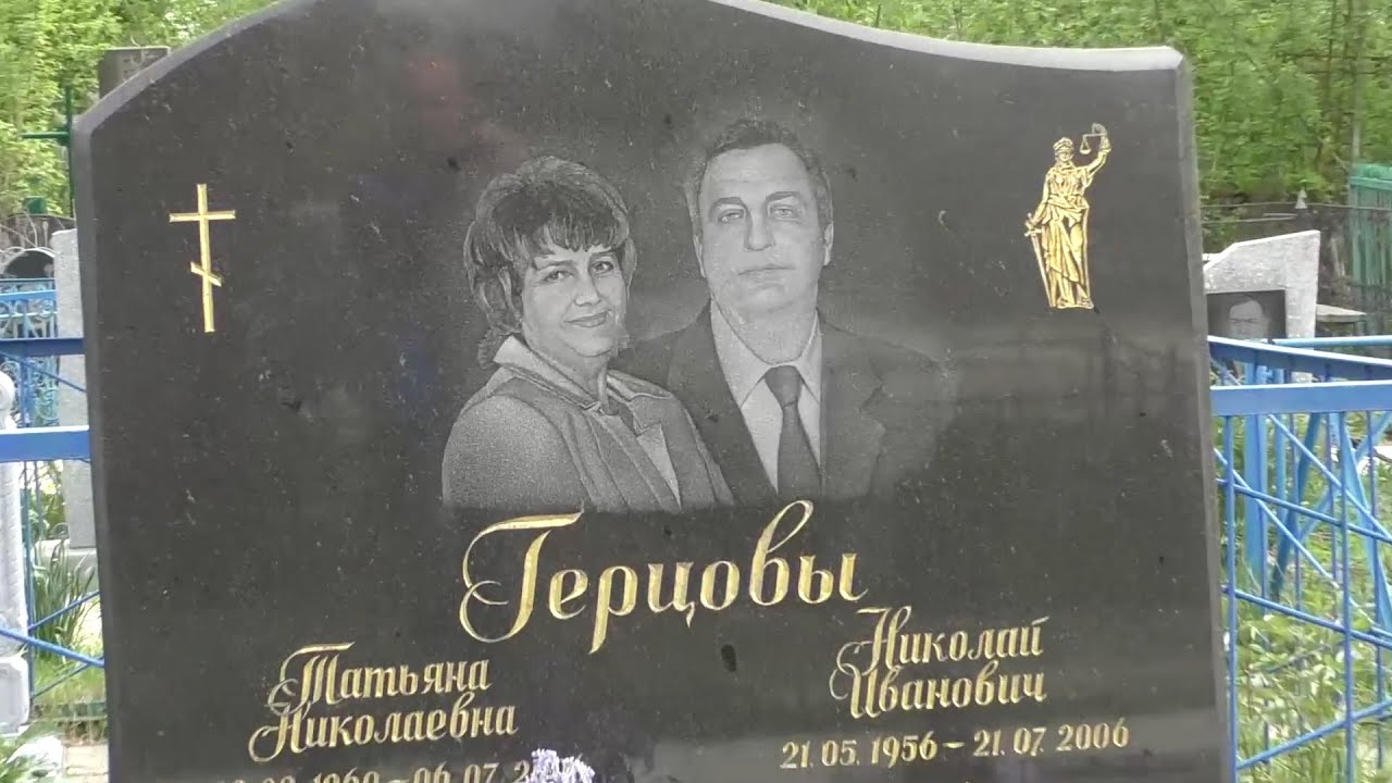 Пам'яті померлих красноградських прокурорів та суддів