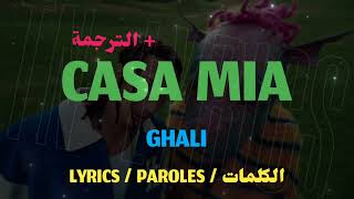 GHALI - CASA MIA 🇹🇳🇵🇸 + LYRICS { مترجمة } [TN-L]