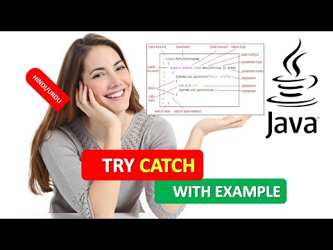 JAVA TRY CATCH|JAVA TRY CATCH INTRODUCTION WITH EXAMPLE|JAVA PROGRAMMING TUTORIAL 30 HINDI URDU