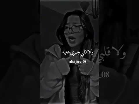 لالللا اكثر اغنية عجبتني