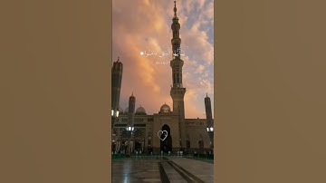 اللهم صل وسلم وبارك على نبينا محمد💚💚 #سورة_الكهف #الجمعة #الصلاة_على_النبي