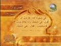 الأمثال النبوية 13 فضل المؤمن