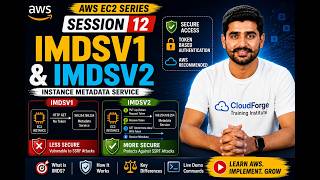 AWS EC2 Session 12 | IMDSv1 vs IMDSv2 Explained | Instance Metadata Service | AWS Tutorial