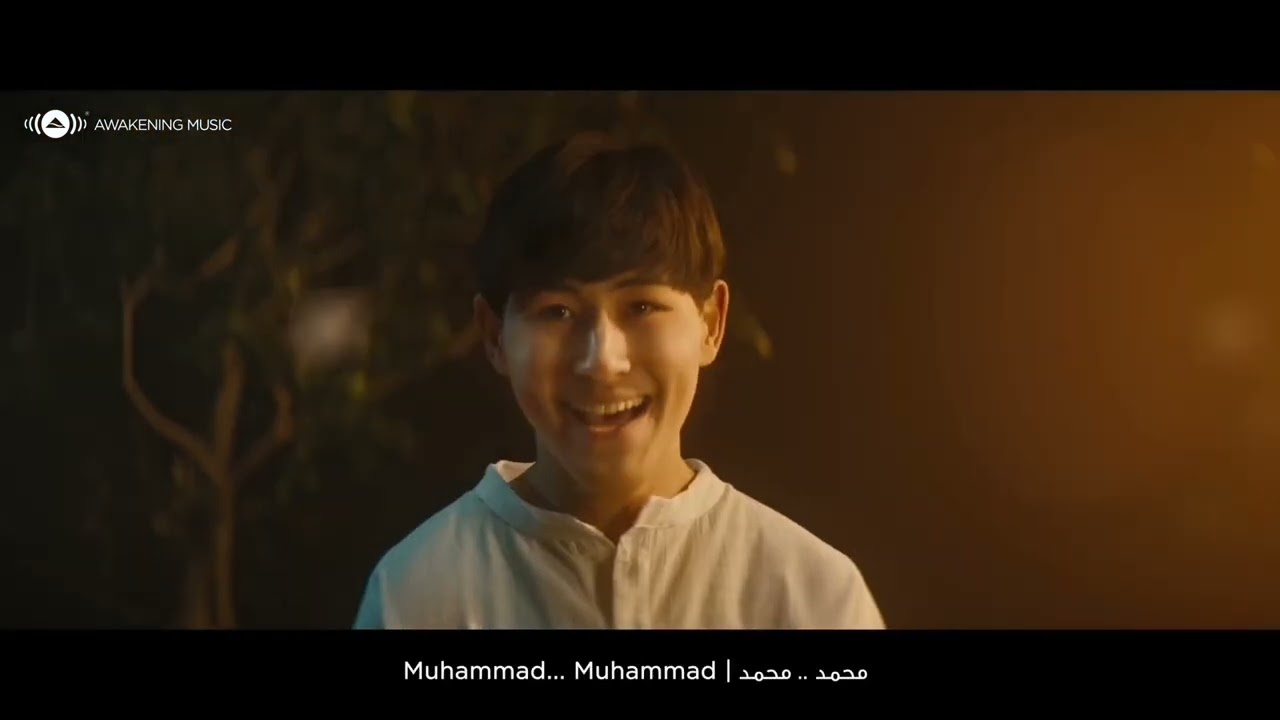 Anwar_Ibrahim_-_Rahmatun_Lil’Alameen__Official_Music_Video__ماهر_زين_-_رحمةٌ_للعالمين(128k)