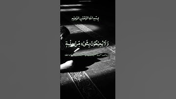 #آية_الكرسي#الله_لا_إله_إلا_هو#القرآن_الكريم#سورة_البقرة#ذكر_الله