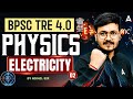 BPSC TRE 4 Physics Class | Electricity |TRE Physics Previous Year Questions