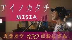 Misia Topic Youtube