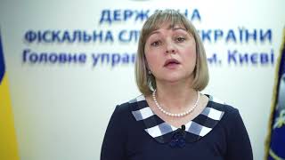 видео Алгоритм розрахунку податкової знижки за навчання