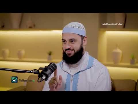 الليالي المباركات الليلة الأولى الشيخ نبيل العوضي مع د أحمد العربي