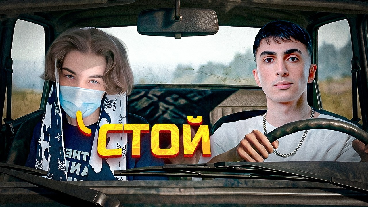 ДЕСАУТ И СКАЙВОЛКЕР ВЕСЕЛО ИГРАЮТ В ПАБГ!