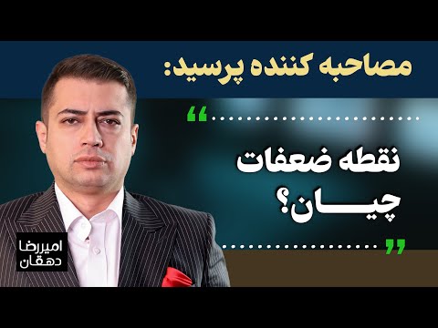 تصویری: مهربانی نقطه قوت است یا ضعف؟