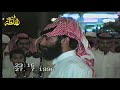بن شايق و فلاح القرقاح سلام يا شعار من شاعر ثقة الرياض 12 3 1417 هـ