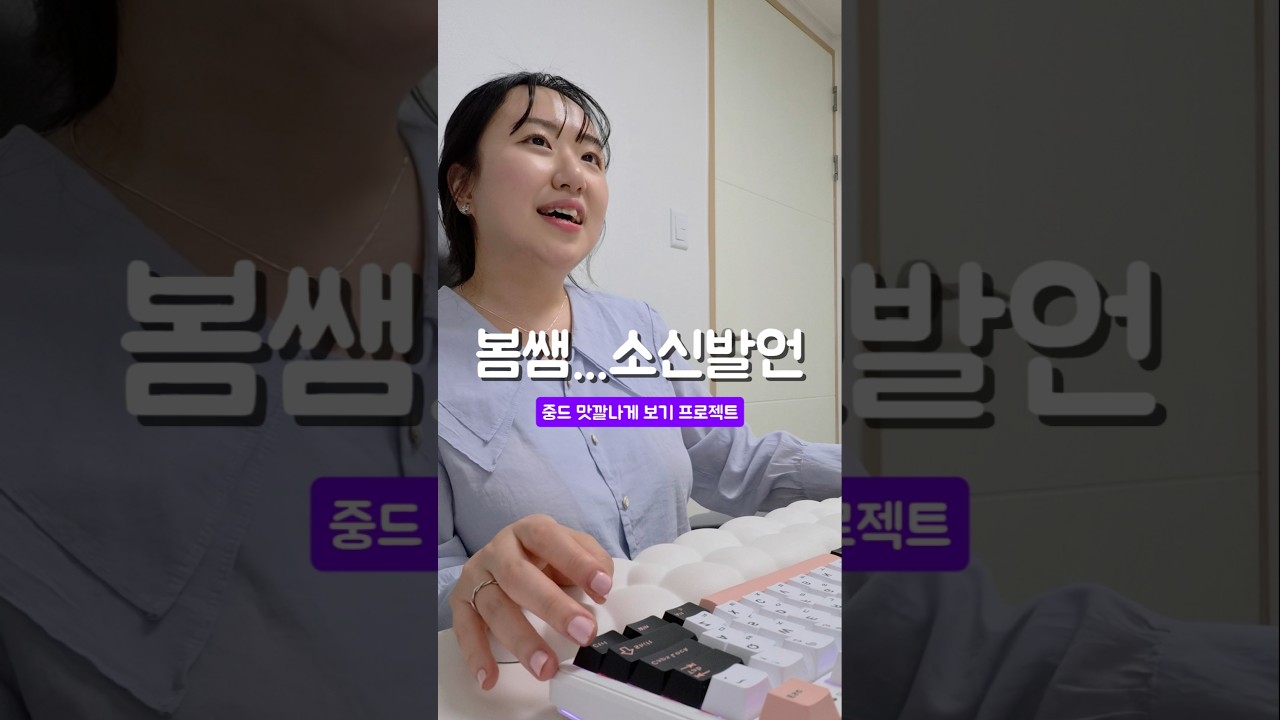 회화만 할 거면 문법 필요 없다❓️ 소신발언 합니다..💭 #중국어회화 #중드중국어