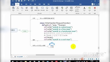 千锋Python教程：15 请求与响应