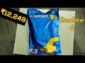 Realme 6 Unboxing - Flipkart First Sale Unit | 90Hz Display | Helio G90T