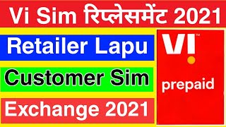 Vi Sim Replacement 2021 | Vi lapu Sim Swap Kaisa Kara | Vi Sim Exchange 2021 |Idea Sim Exchange 2021