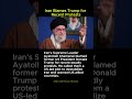Iran Blames Trump for Recent Protests #iran #trump #ayathollahkhamenei #protests