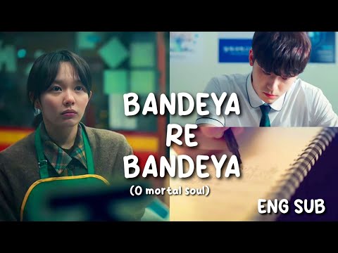Bandeya re Bandeya ( ENG SUB) study motivation from Kdramas | The Glory | Melancholia