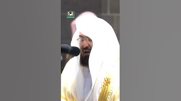 سورة الناس || الشيخ عبد الرحمن السديس 🤍