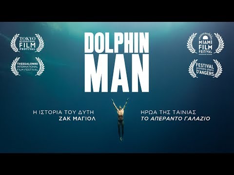DOLPHIN MAN - official trailer gr