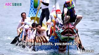 2018年06月Unit 6-3 流行最前線《五月五日慶端午 3》