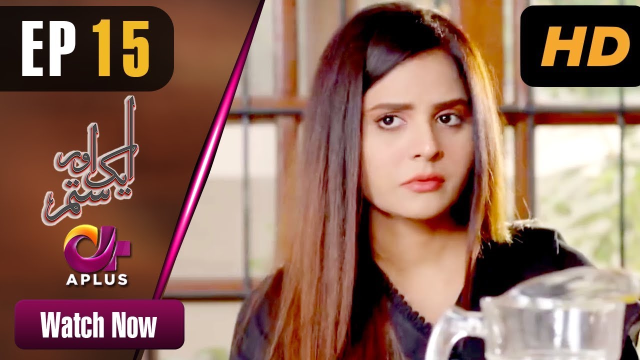 Aik Aur Sitam - Episode 15 Aplus May 29
