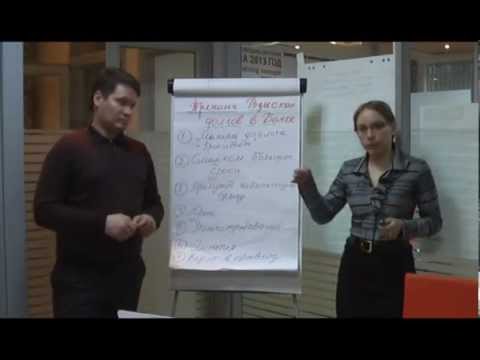Интервью с тренером. Методы взыскания задолженности в Банке.