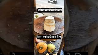 नारियल कटिंग कैसेकरें #2026short #tendingstatusvideo #2026