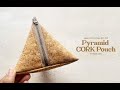 Sew at home 30  how to make a cork zipper pouch purse with pyramid shape