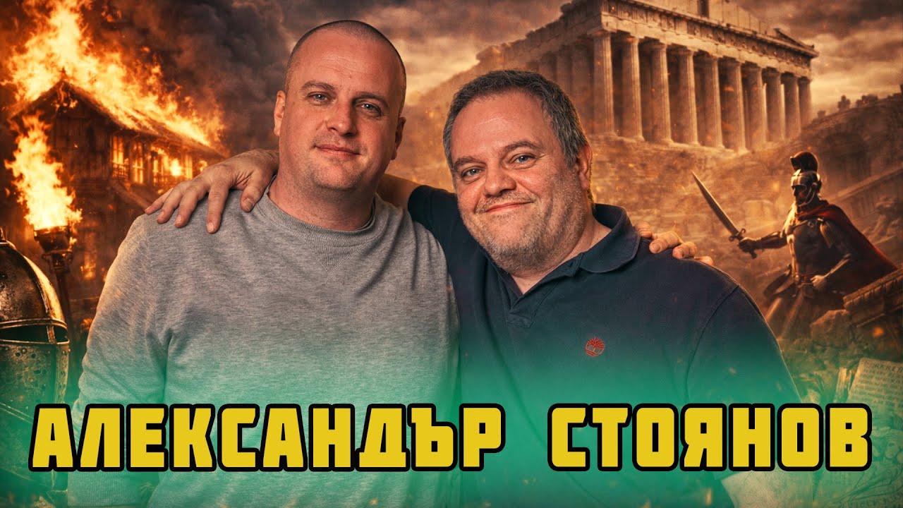 ИСТОРИКЪТ АЛЕКСАНДЪР СТОЯНОВ: ГАРИБАЛДИ Е ИТАЛИАНСКИЯТ РАКОВСКИ