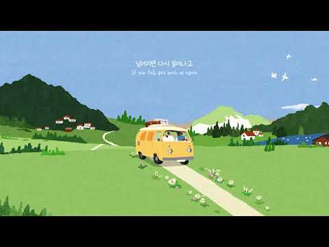 박찬영 - 떠나보자 Let's leave [Official Lyric Video]