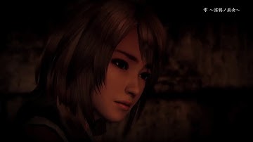 Project Zero: The Black Haired Shrine Maiden