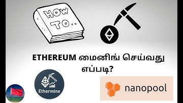 How to Mine Ethereum Coin | GPU Mining | Nanopool | Etheremine Pool | Explained in Tamil