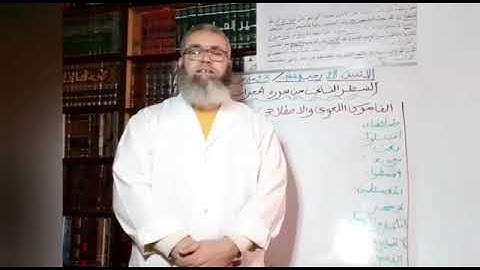 المقطع الثاني من سورة الحجرات (1)