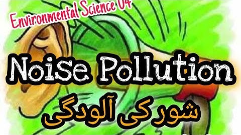 What is Noise Pollution, its cause Effects and Control Measures-04 |شور کی آلودگی