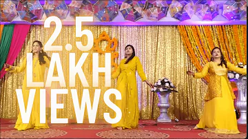 Haldi Dance Bride with Cousins | Galla Gudiya | Mahi ve | Sweety Tera Drama | London Thumakda |